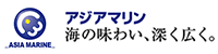 アジアマリン有限会社