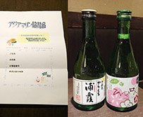 第三三回　かっこ6