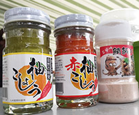第三四回　Gekko（ゲッコ）8