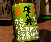 第三六回　かっこ4