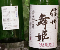 第三七回　さかなや道場 八丁堀店3