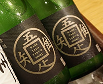 第三七回　さかなや道場 八丁堀店4