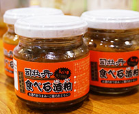 第三七回　さかなや道場 八丁堀店4