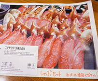 第三七回　さかなや道場 八丁堀店3