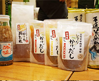 第三七回　さかなや道場 八丁堀店4