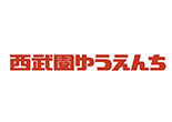 第三八回 西武園ゆうえんち ジンギ好きン2