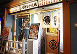 第三九回 さかなや道場 八丁堀店2