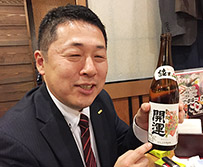 第三九回　さかなや道場 八丁堀店10