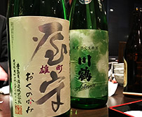 第四十回　兎屋
