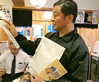 第四三回 4