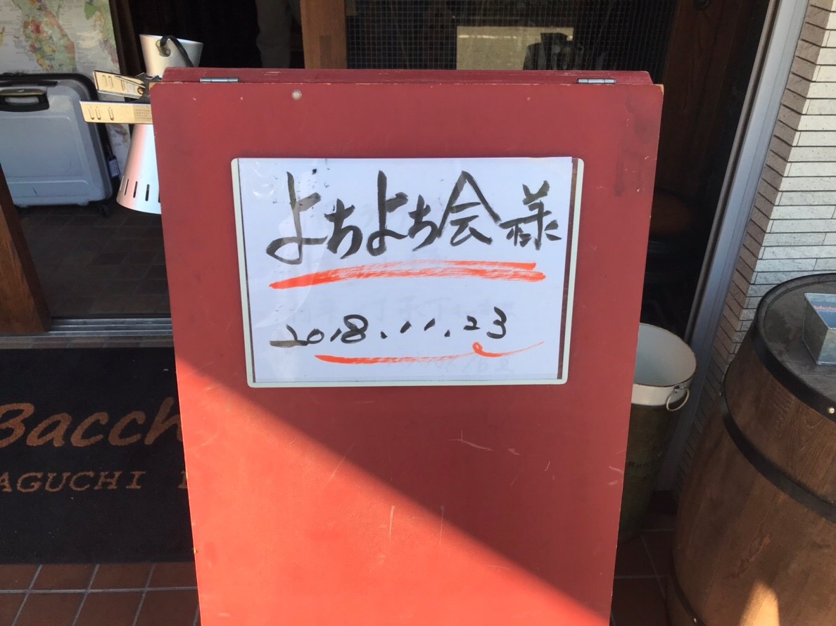 第四七回 3