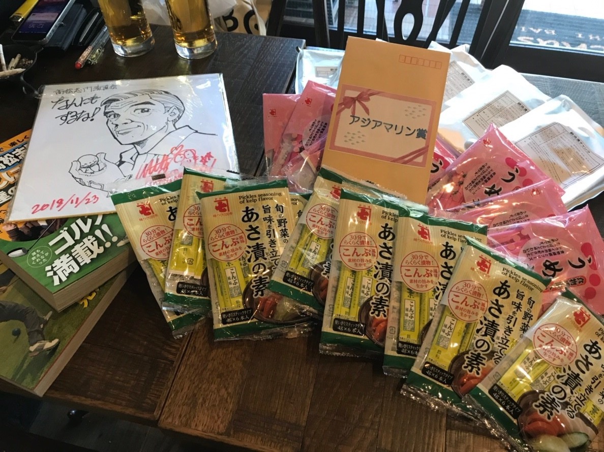 第四七回