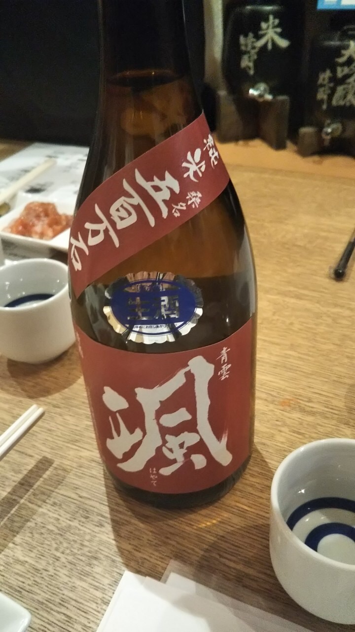 第四八回