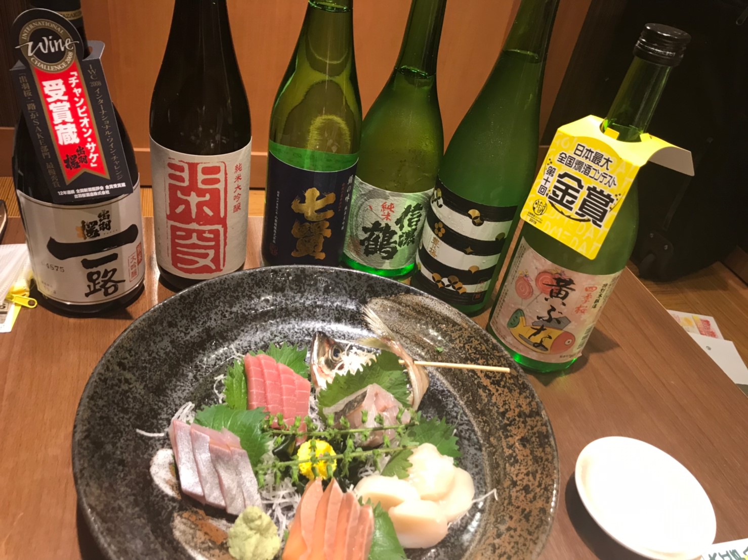 第四九回 2