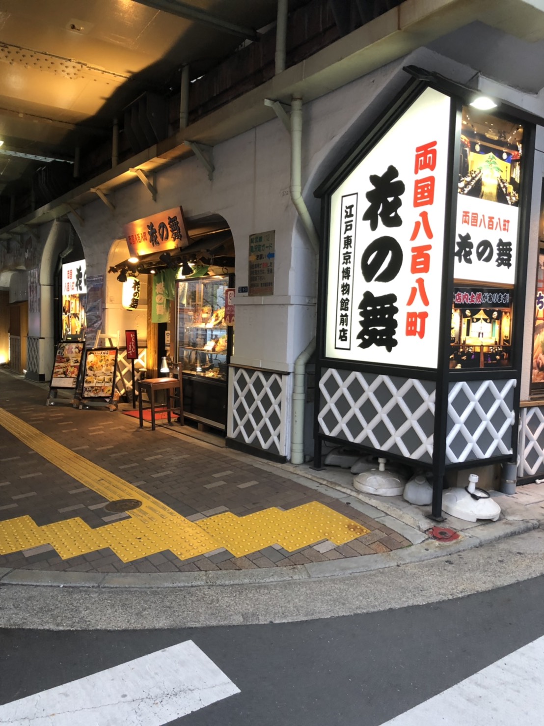 第四九回 1