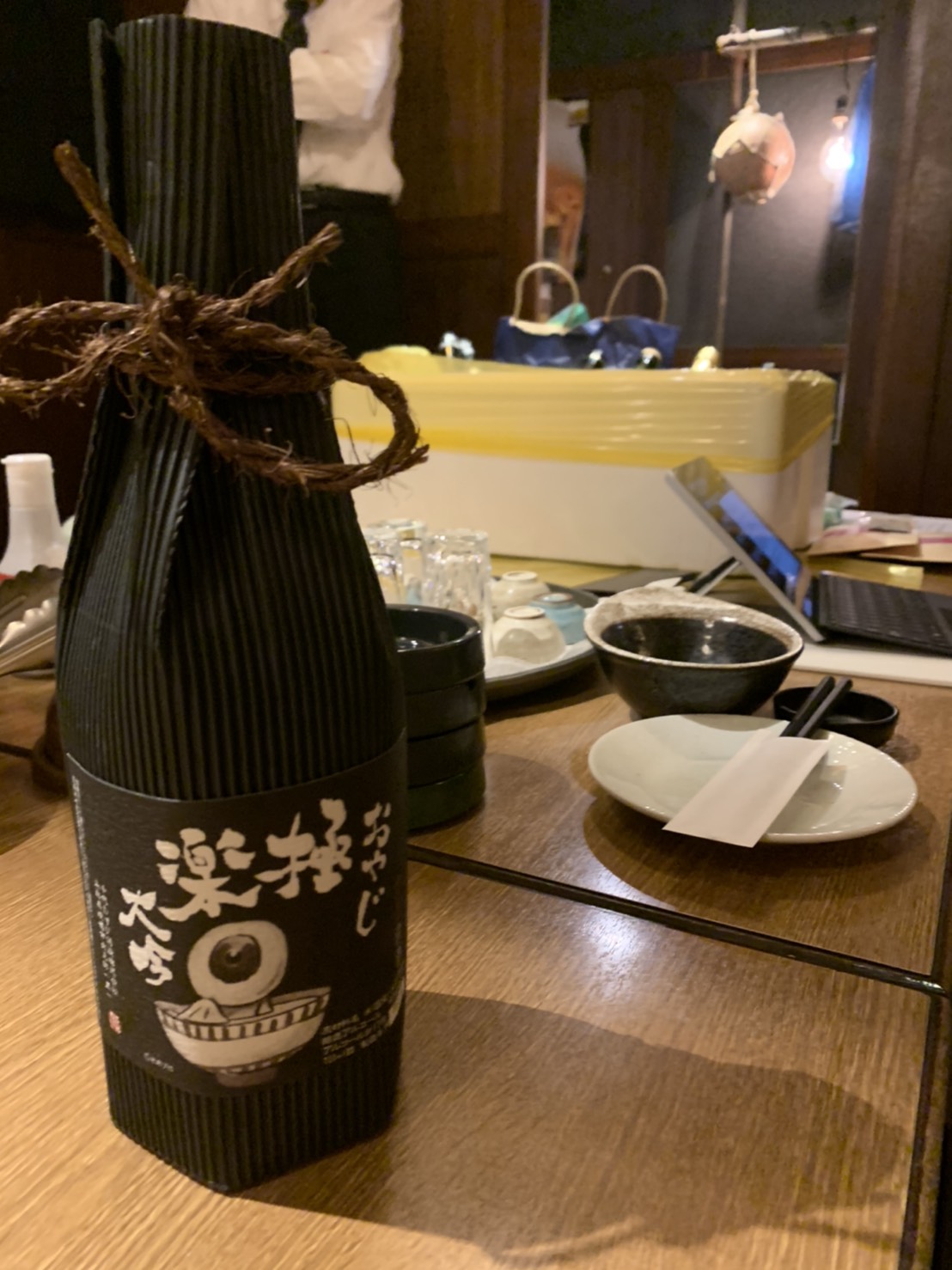 第五一回 1