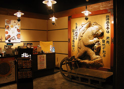 第六回 北海道 品川インターシティ店
