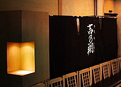 第四回 虎ノ門 吉乃翔