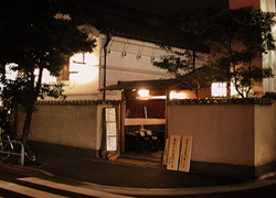第二回 日本料理 友膳