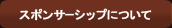 これまでのよちよち会の報告