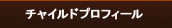これまでのよちよち会の報告